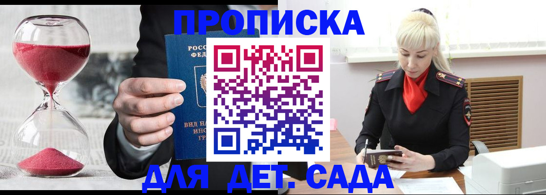 форма 3 в Бородино
